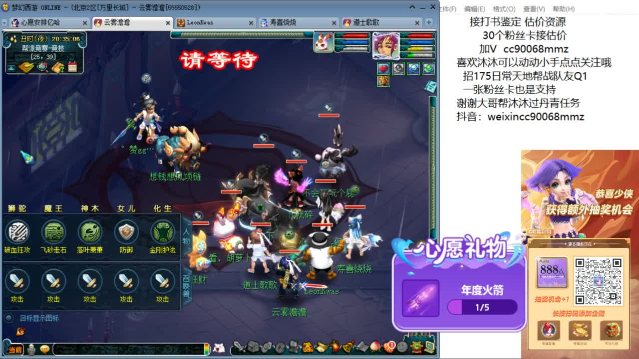 来聊聊天 听听歌啊 ღ 第10段