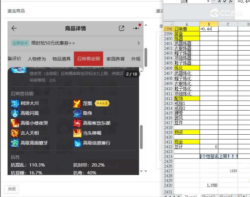 2019男鬼