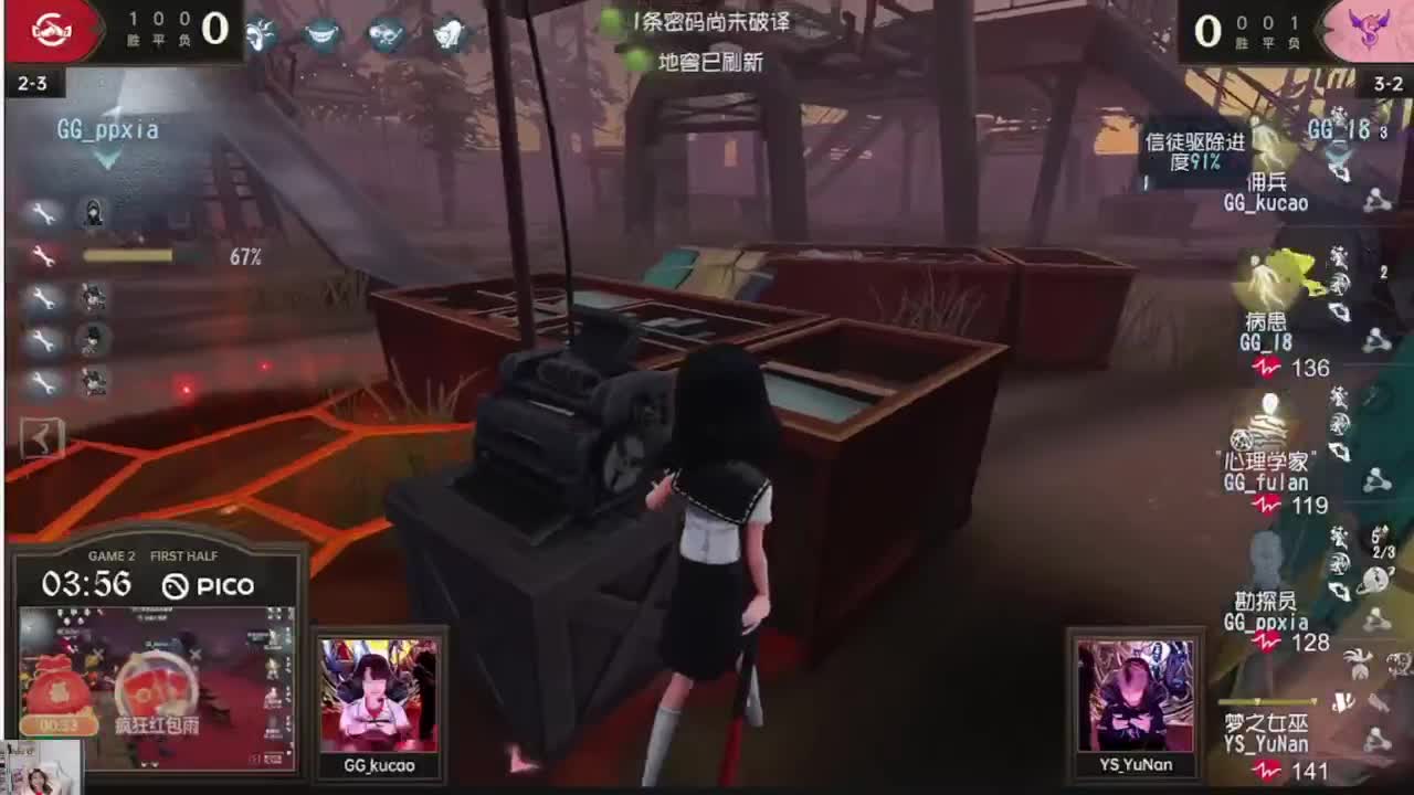 来啦俺来了 第2段