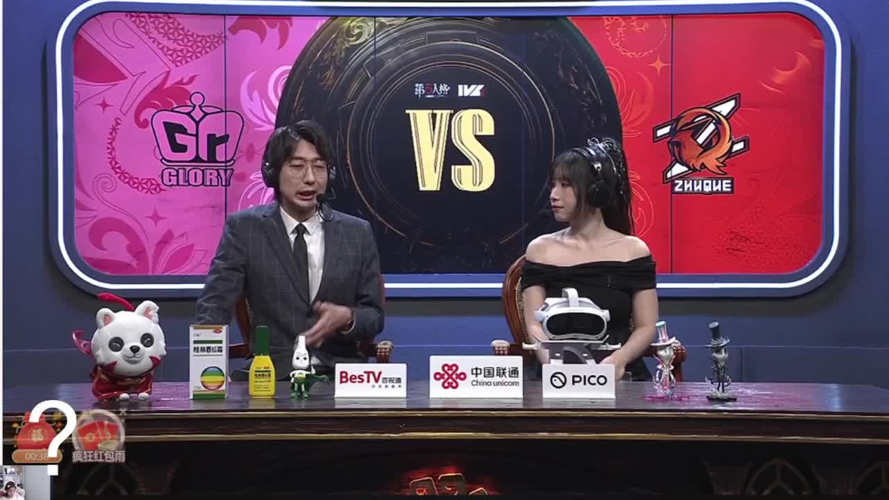 来啦俺来了 第5段