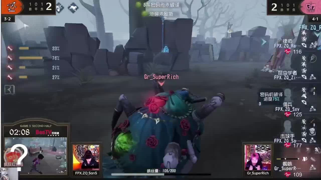 来啦俺来了 第7段