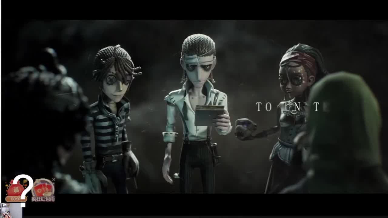 来啦俺来了 第9段