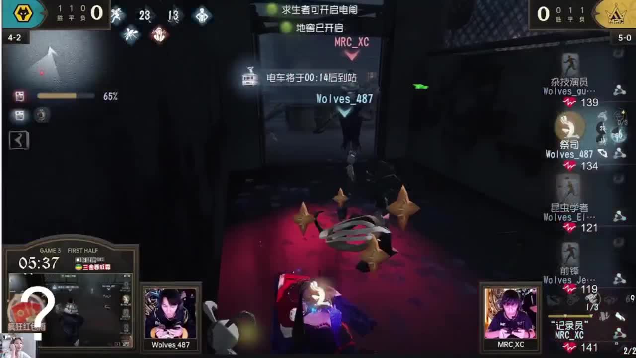 来啦俺来了 第11段