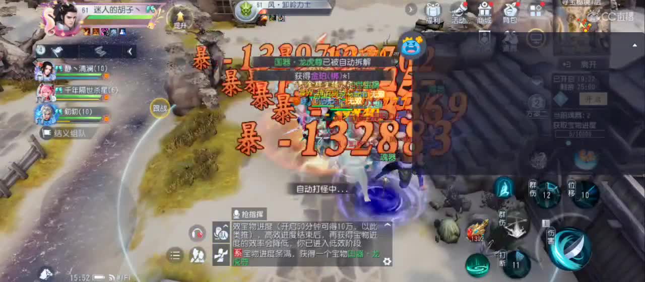 免费送点赞支持一下【承接指挥】 第1段
