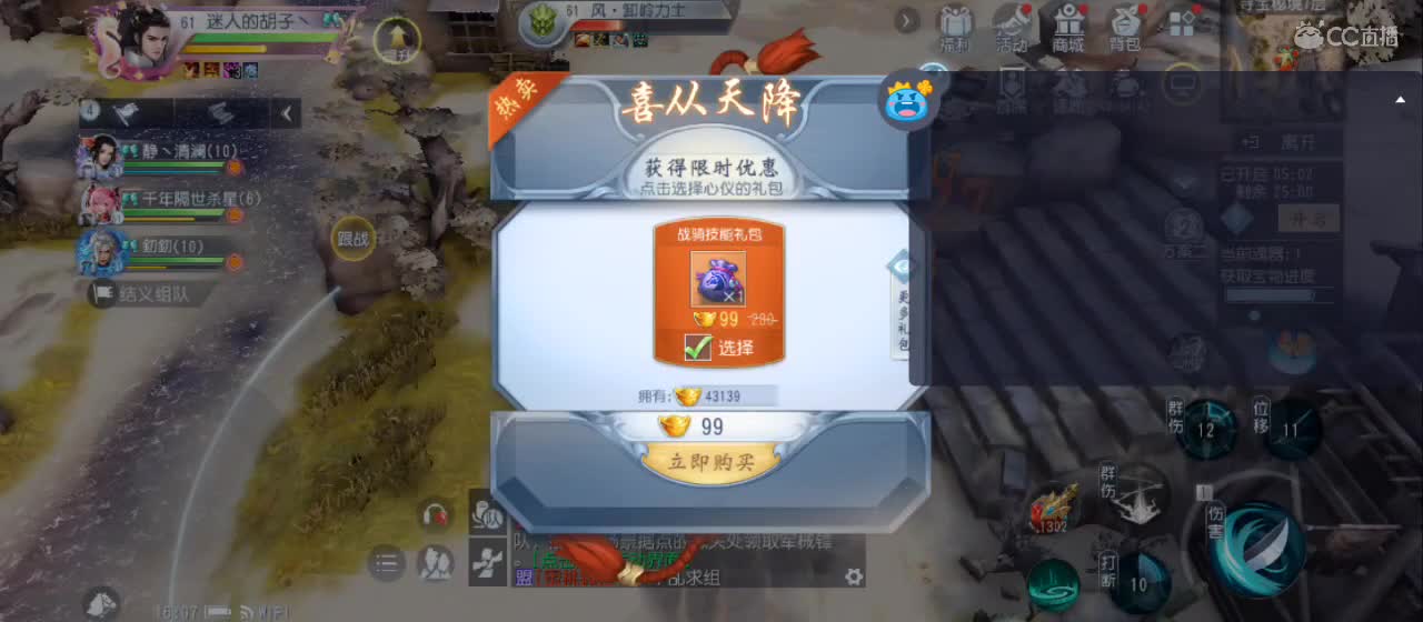 免费送点赞支持一下【承接指挥】 第2段