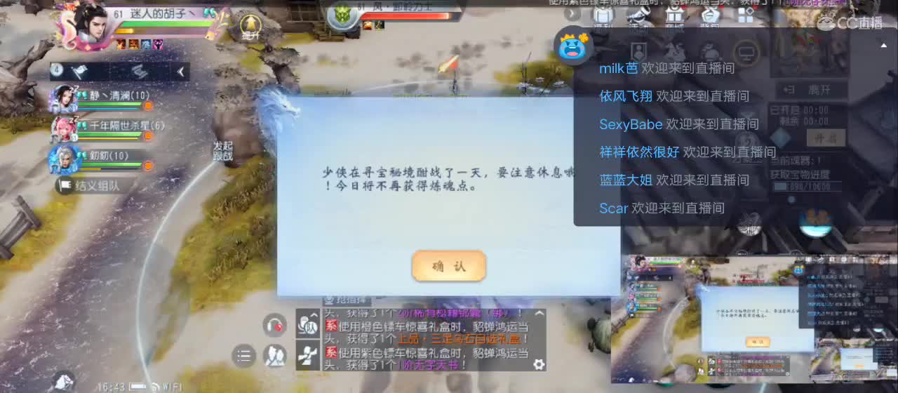 免费送点赞支持一下【承接指挥】 第3段