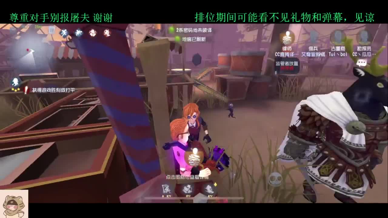 又与这值得的人间多相处了一年 第3段