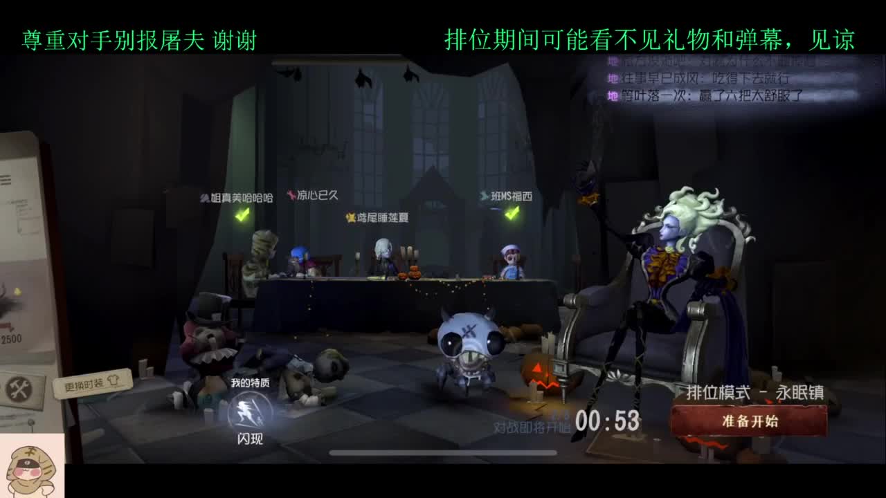 又与这值得的人间多相处了一年 第5段