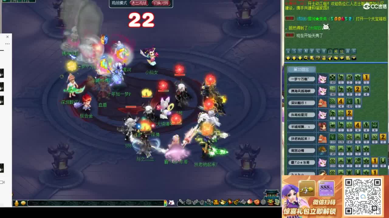 第一视角帮派联赛决赛 第3段