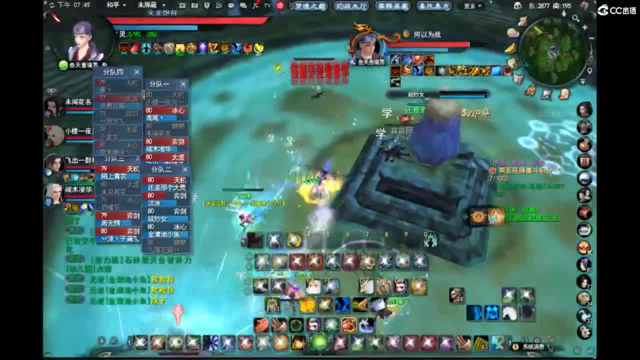 勇斗一起来 第1段