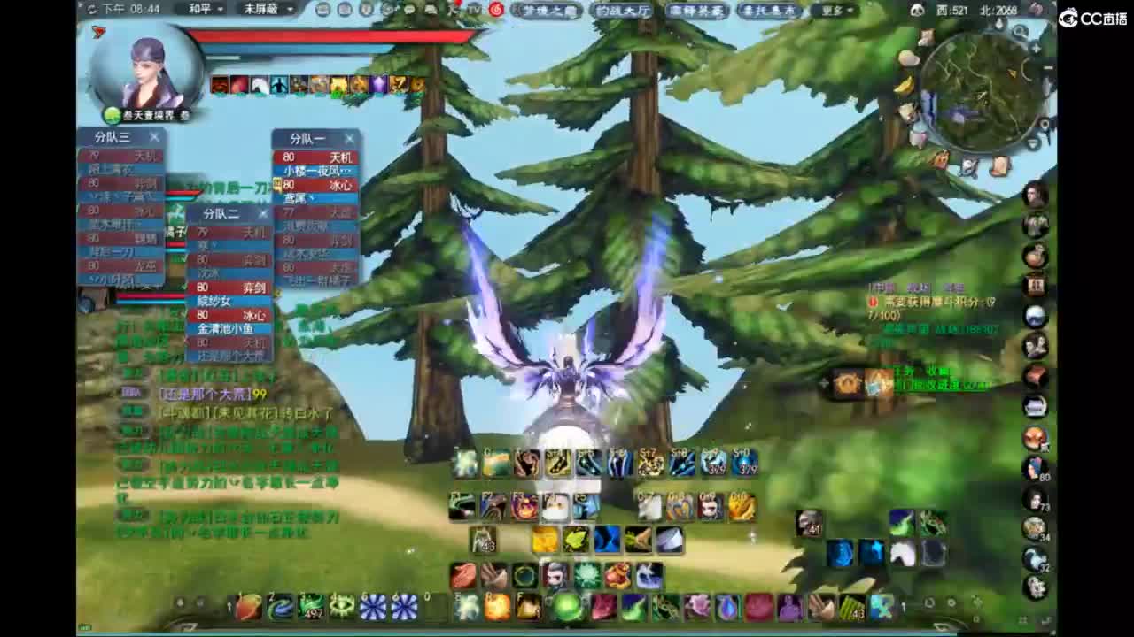 勇斗一起来 第3段