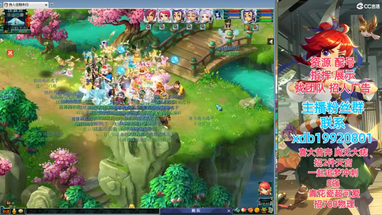 神威第一分析师 第1段