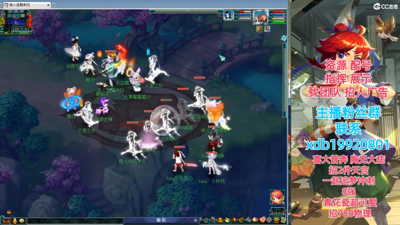 神威第一分析师 第2段