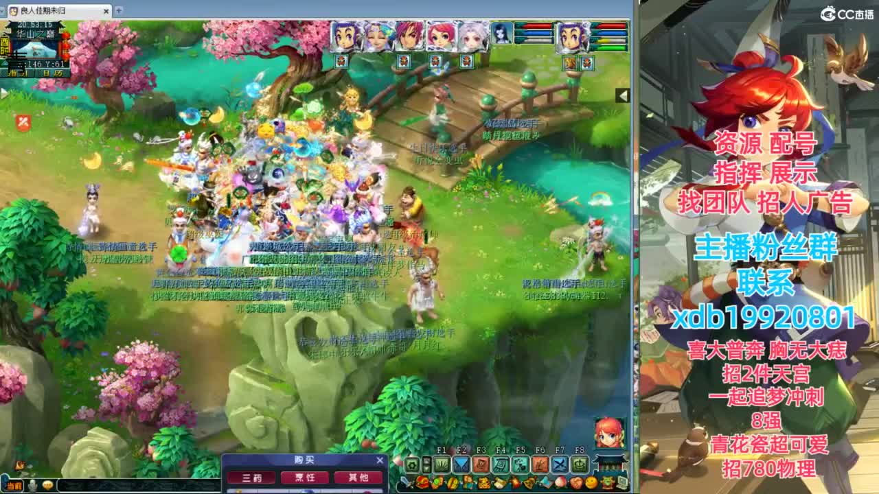 神威第一分析师 第3段