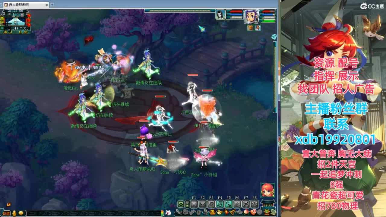 神威第一分析师 第4段