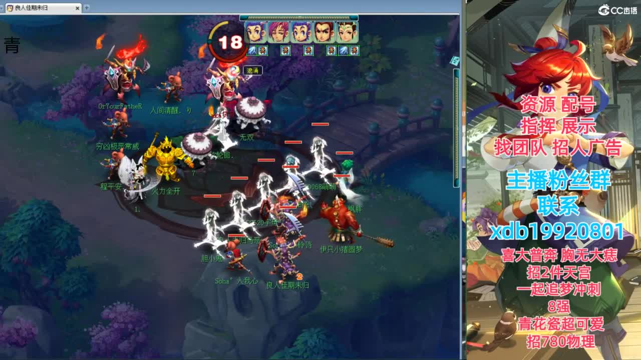 神威第一分析师 第5段