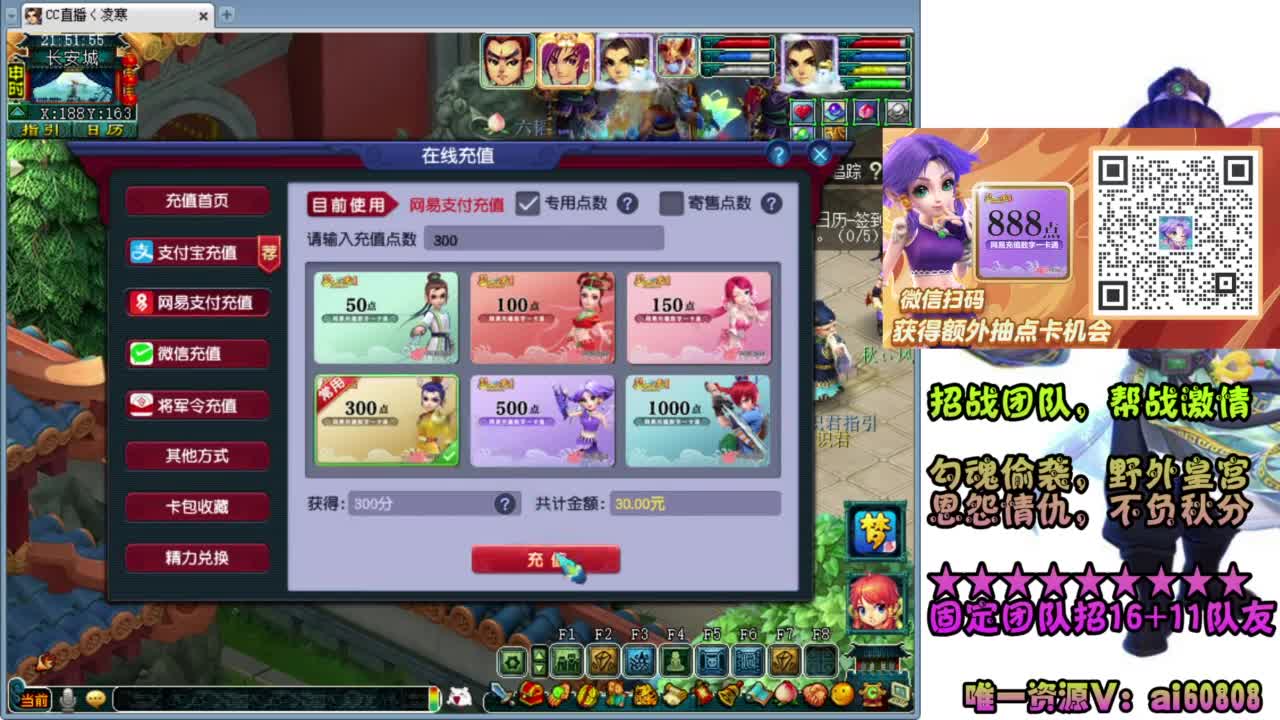 全服-预约打书炼妖-帮派联赛 第3段