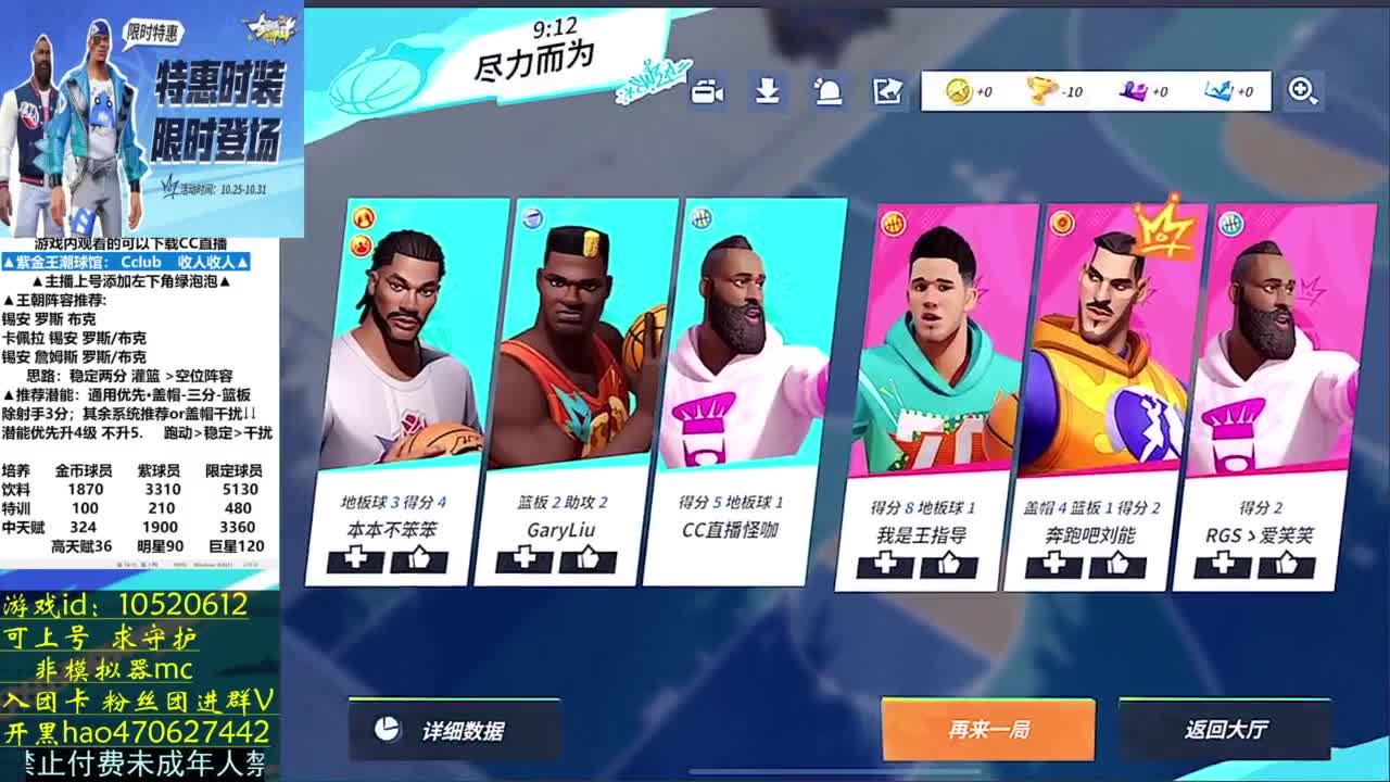 手搓主播5w杯 第1段