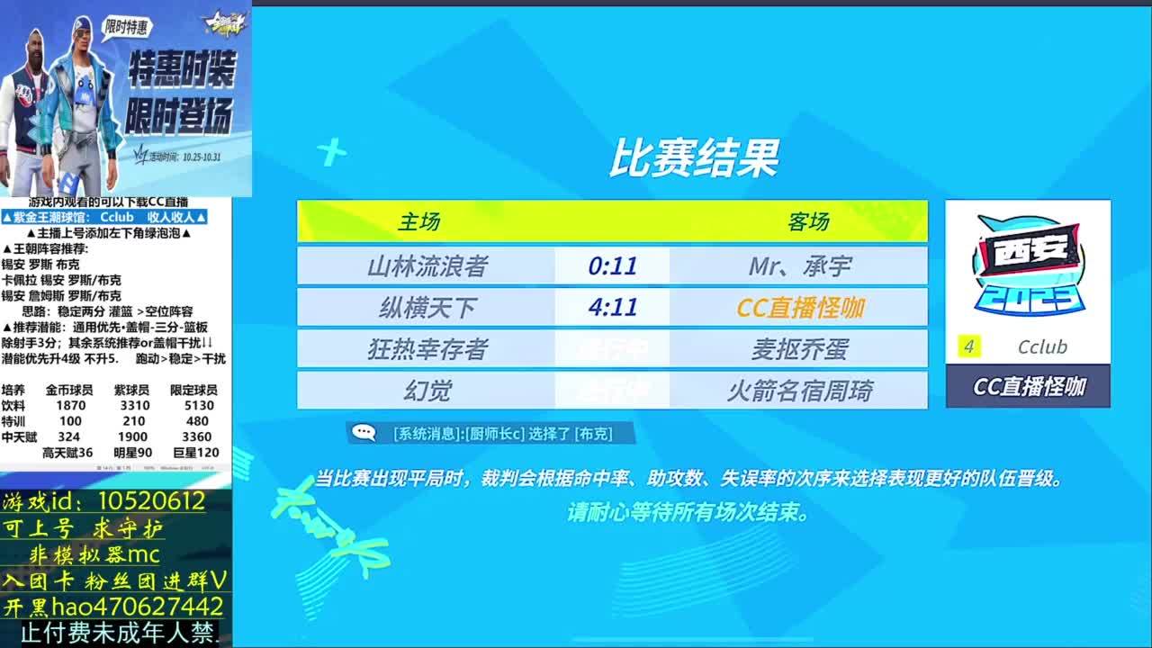 手搓主播5w杯 第2段