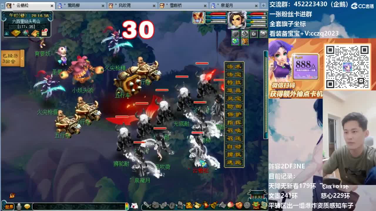 129顶级固伤日常！ 第2段