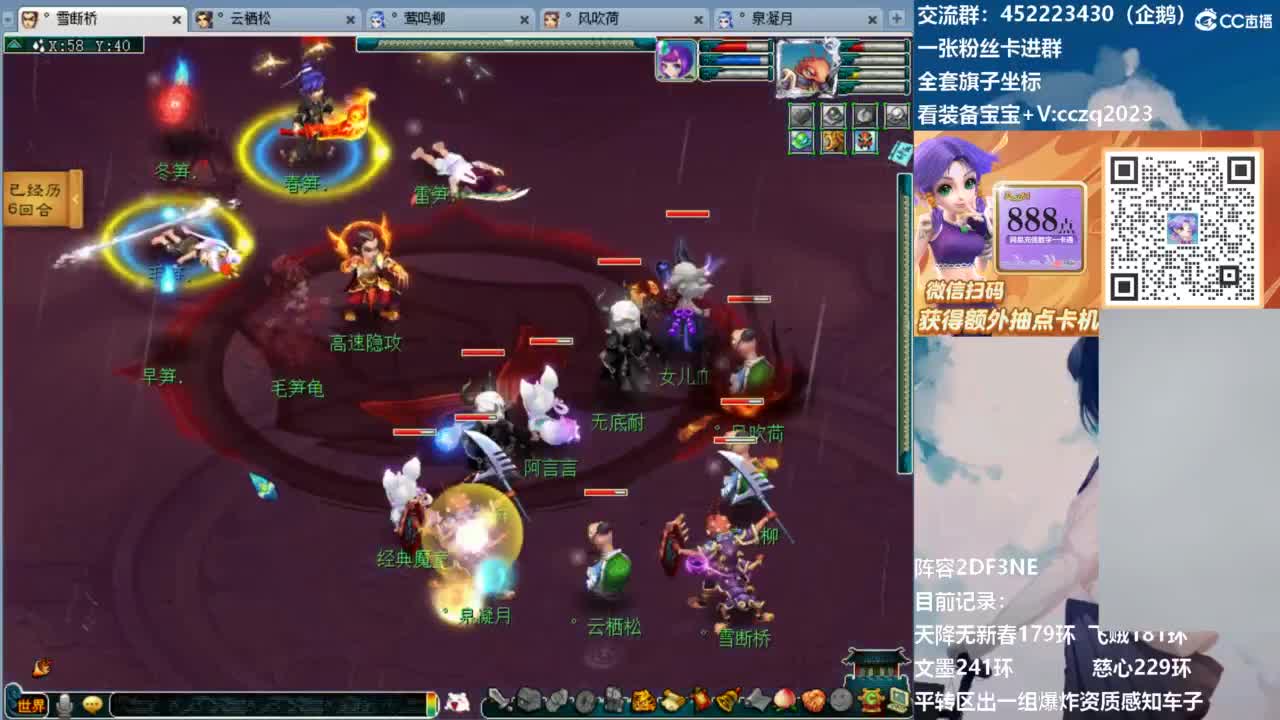 129顶级固伤日常！ 第3段