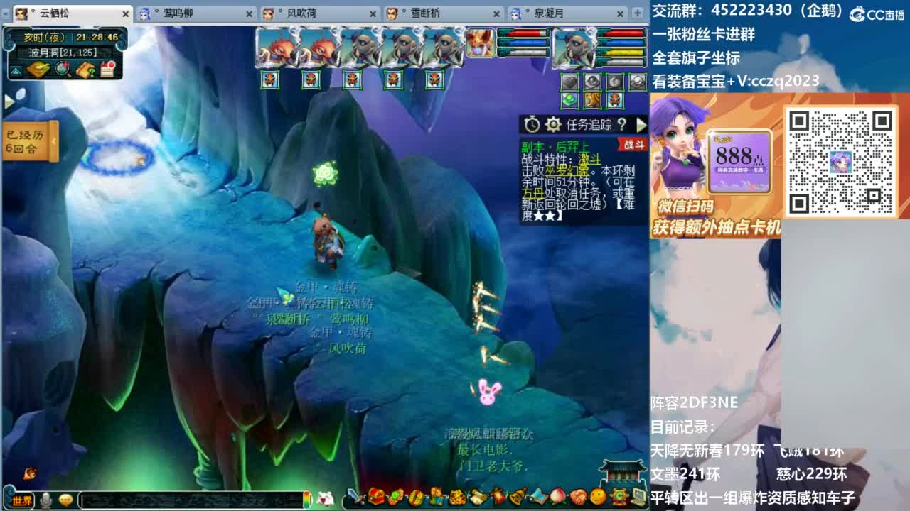 129顶级固伤日常！ 第4段