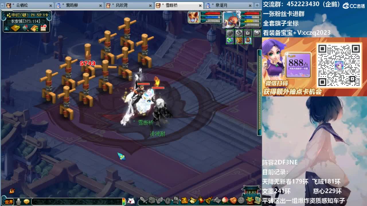 129顶级固伤日常！ 第5段