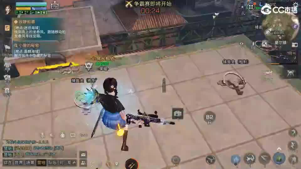 共创老区时装高校加V 第1段