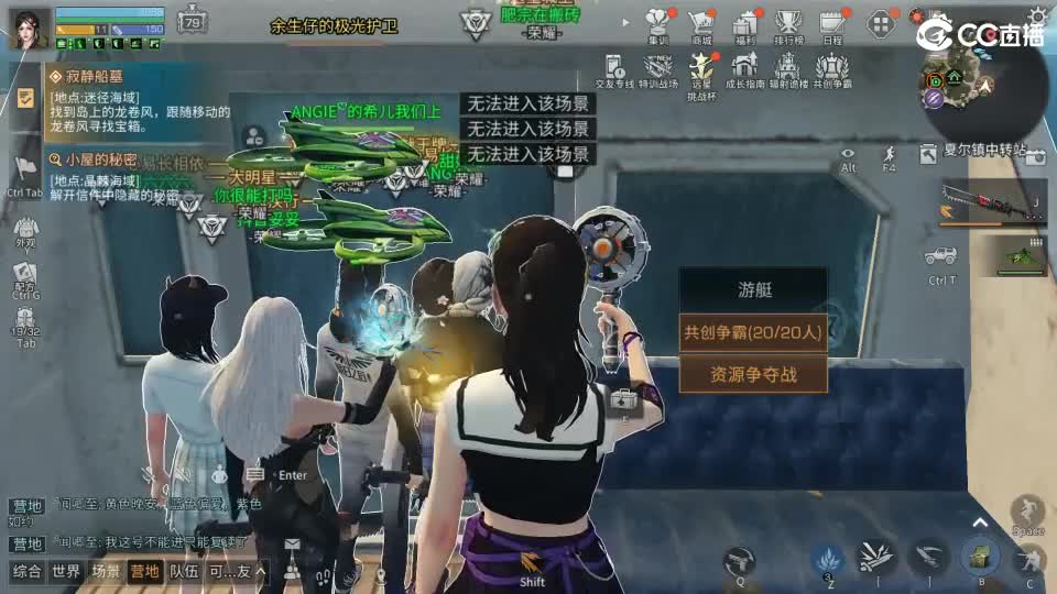 共创老区时装高校加V 第2段