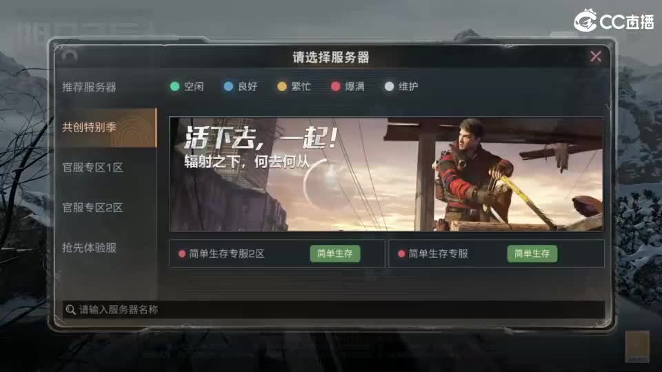 共创老区时装高校加V 第4段