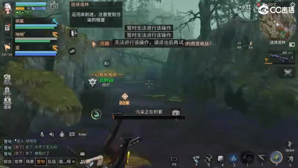 共创老区时装高校加V 第6段