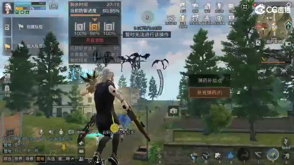 共创老区时装高校加V 第7段