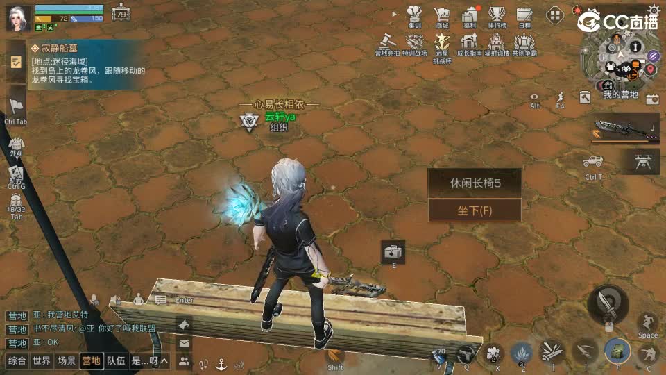 共创老区时装高校加V 第8段