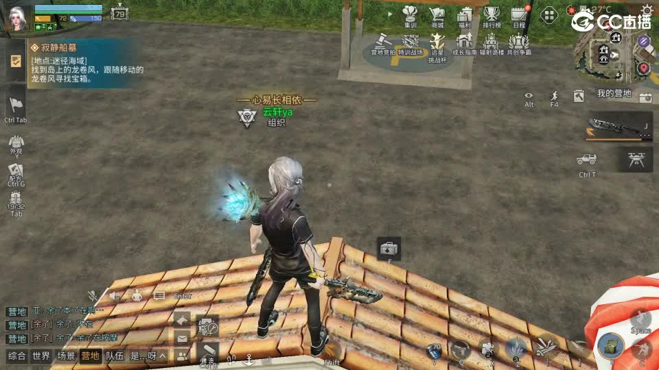 共创老区时装高校加V 第9段