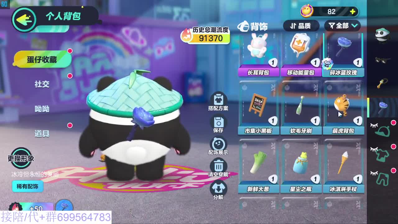 接代陪上凤凰蛋 第5段