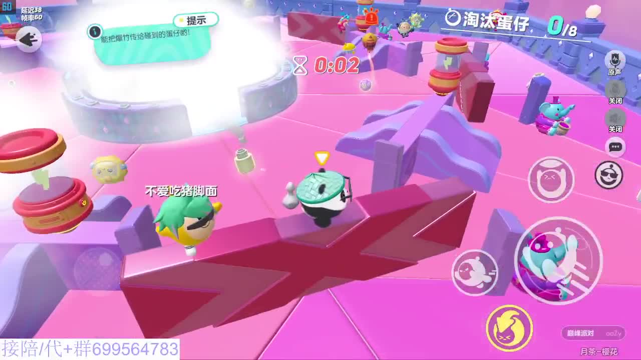 接代陪上凤凰蛋 第6段