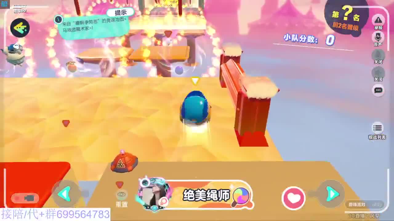 接代陪上凤凰蛋 第7段