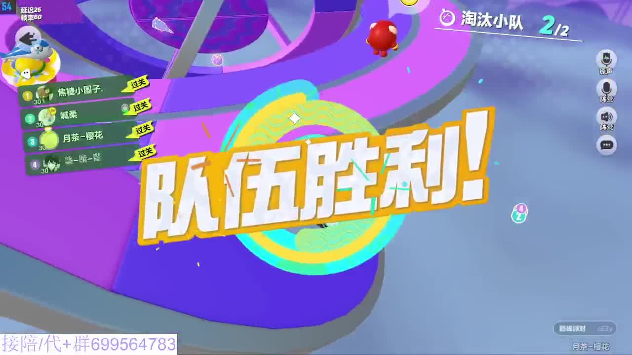 接代陪上凤凰蛋 第8段