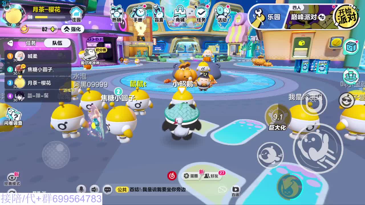 接代陪上凤凰蛋 第9段