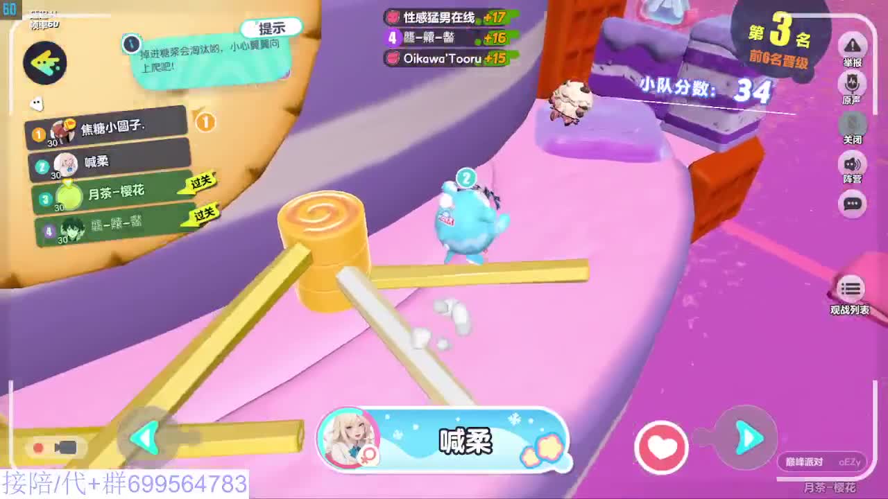 接代陪上凤凰蛋 第10段