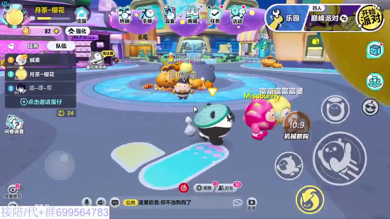 接代陪上凤凰蛋 第12段