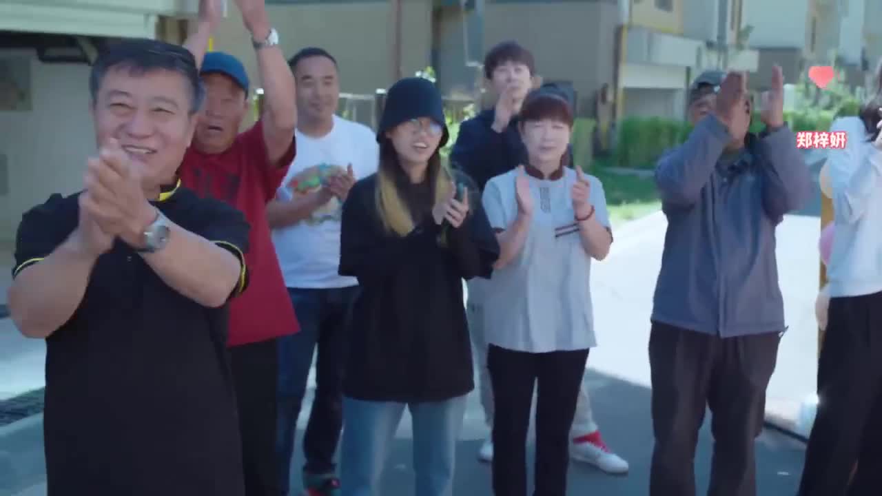 开心每一天 第5段