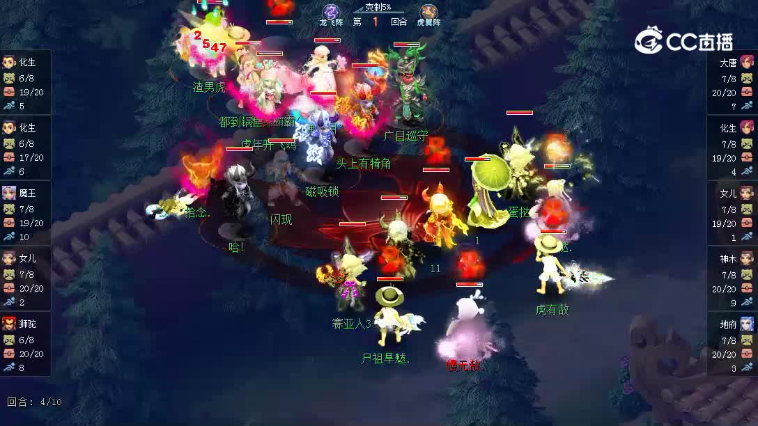 206逍遥三界对阵阳光城