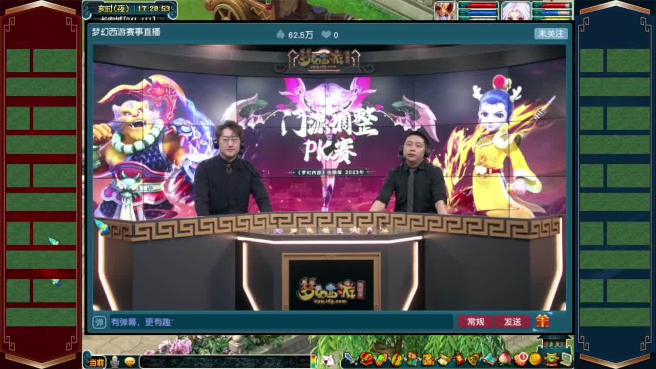 门派调整K赛❤接玲珑图高图军火解说等 第2段