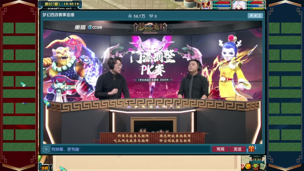 门派调整K赛❤接玲珑图高图军火解说等 第4段