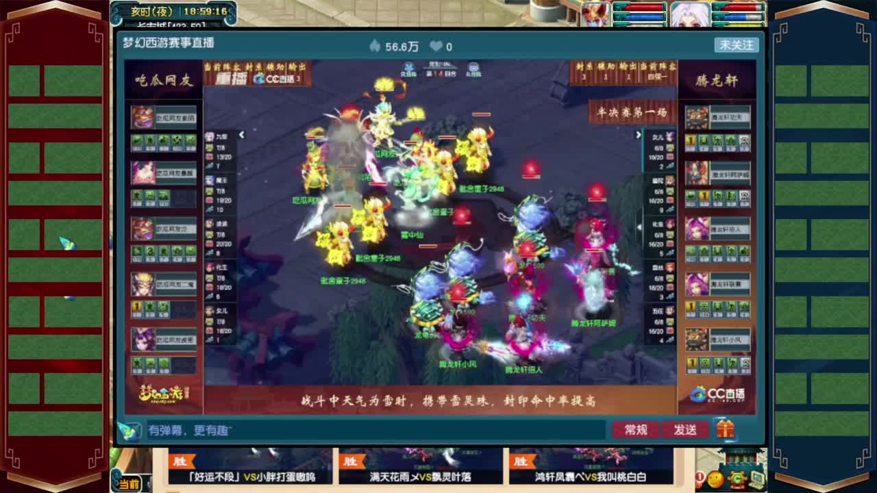 门派调整K赛❤接玲珑图高图军火解说等 第5段