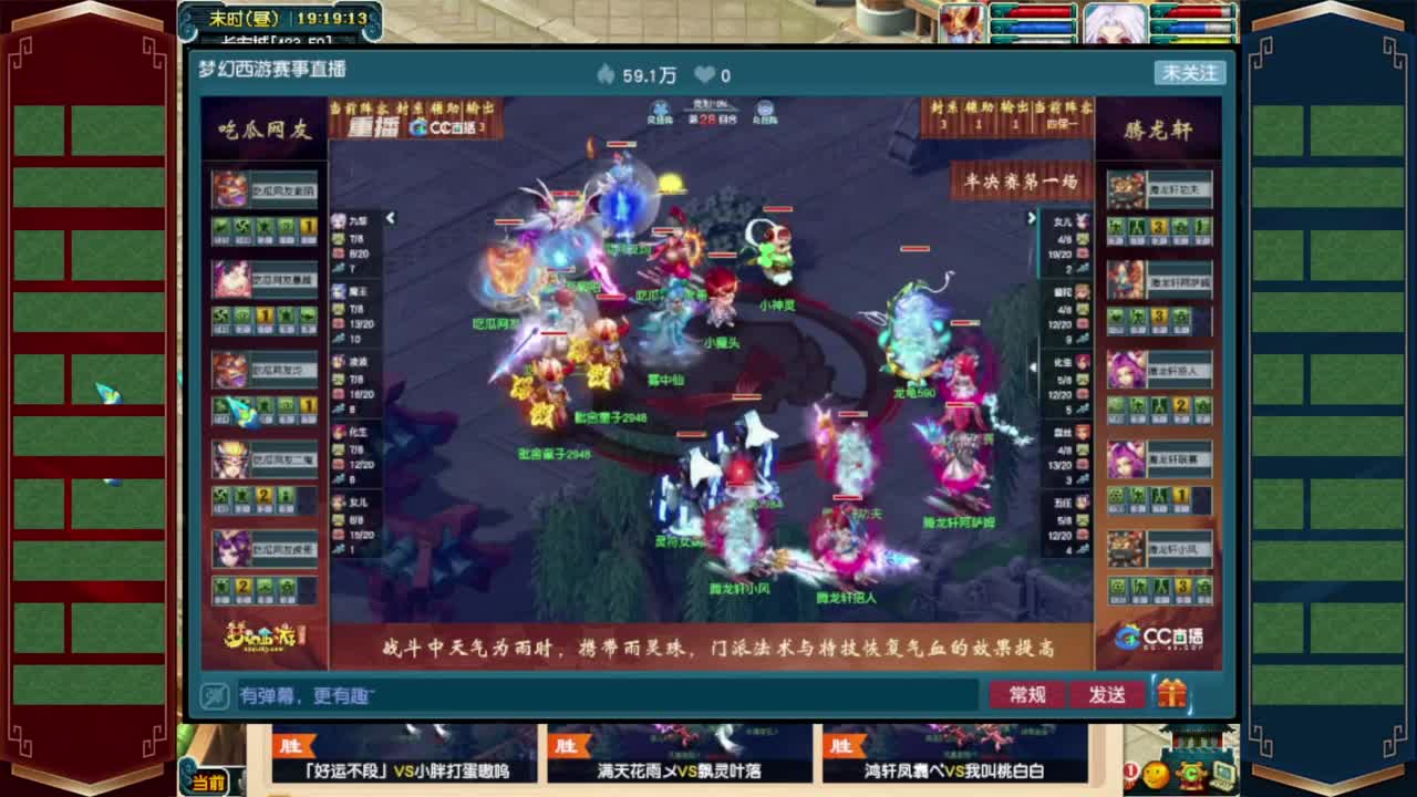 门派调整K赛❤接玲珑图高图军火解说等 第6段