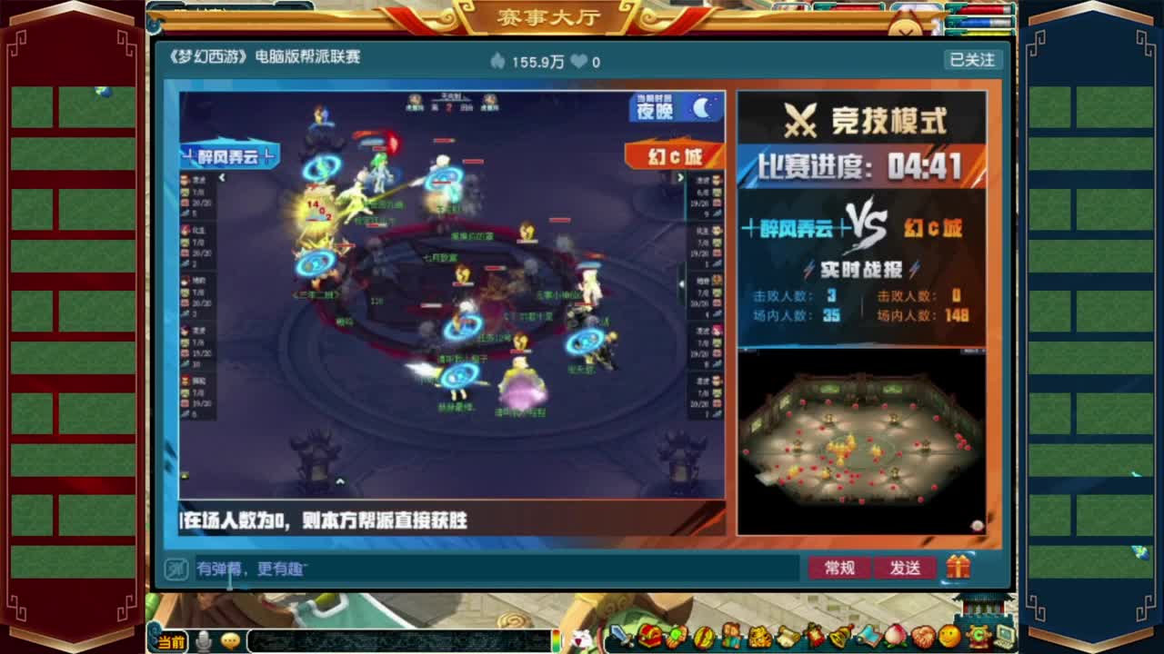 门派调整K赛❤接玲珑图高图军火解说等 第8段
