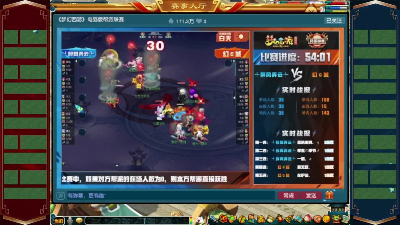 门派调整K赛❤接玲珑图高图军火解说等 第10段