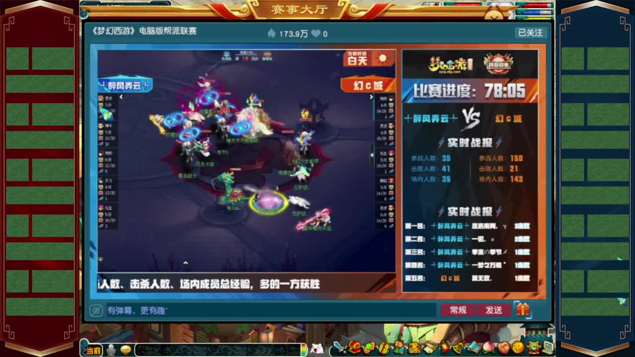 门派调整K赛❤接玲珑图高图军火解说等 第11段